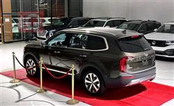 Kia Telluride